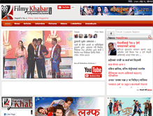 Tablet Screenshot of filmykhabar.com